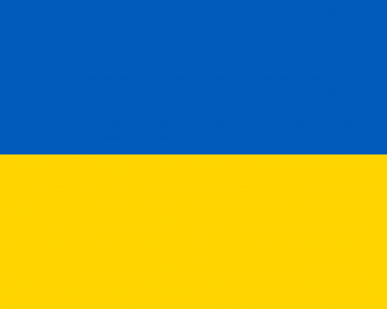 Народу України, українським колегам, партнерам, випускникам та студентам ЄГУ