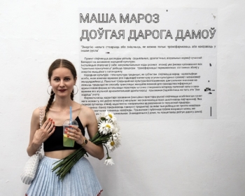 Запрашаем на прэзентацыю кнігі «Доўгая дарога дамоў»