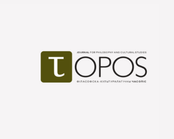 Новы выпуск часопіса Topos 1‑2025